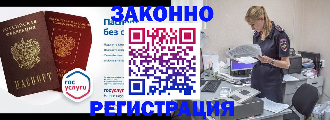 регистрация для дет. сада в Симе