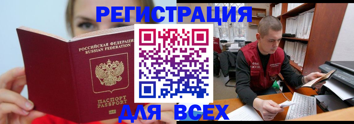 регистрация для дет. сада в Симе