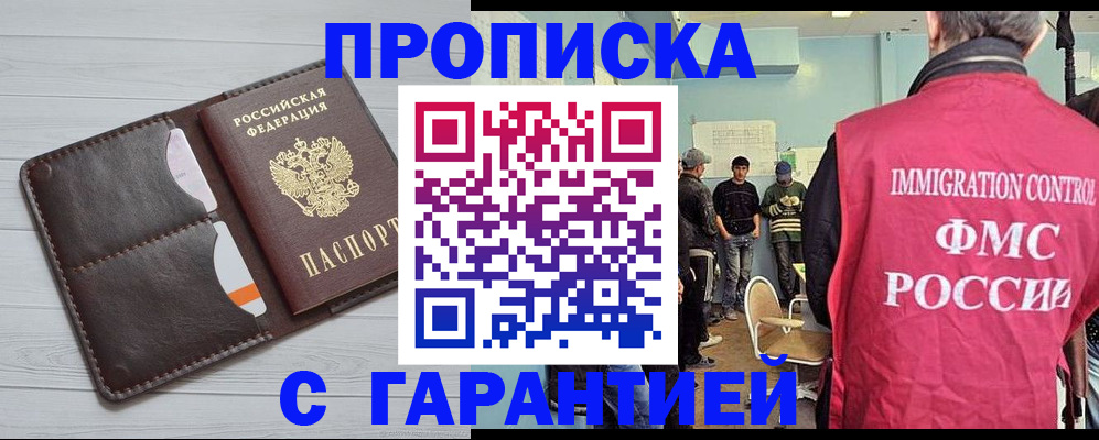 пропишу в квартире в Симе