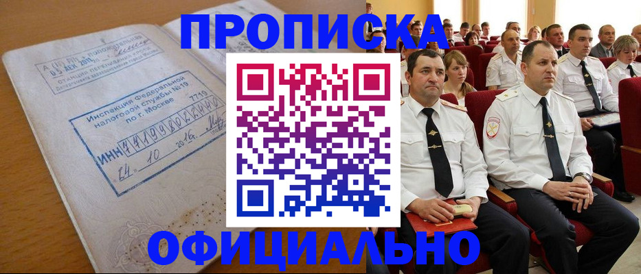 регистрация для дет. сада в Симе