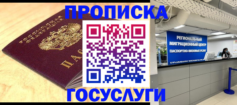 найти адрес прописки в Симе