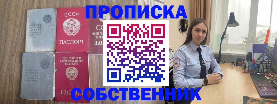 временная регистрация поиск в Симе